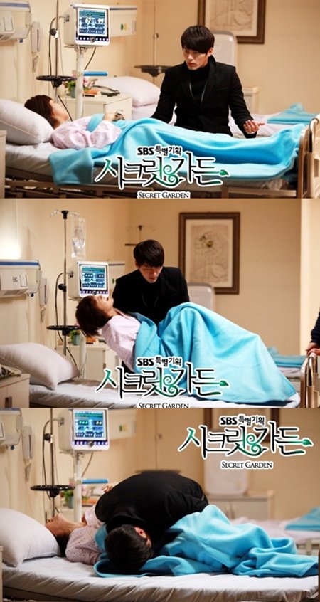 ⓒSBS '시크릿 가든' 홈페이지