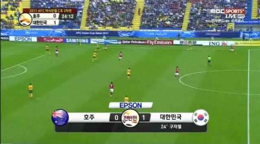 ⓒMBC 아시안컵 대한민국 대 호주 중계 화면