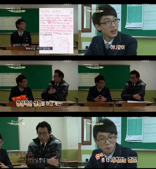 ⓒKBS