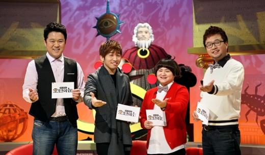 MBC 파일럿 프로그램 '오딘의 눈' ⓒMBC 제공