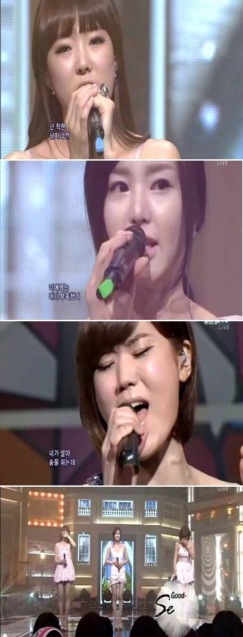 그룹 씨야 <화면캡처=SBS '인기가요'>