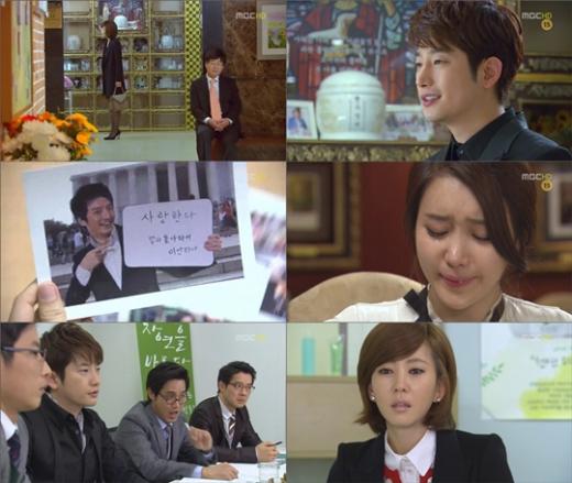 MBC '역전의 여왕' 최종회 방송화면