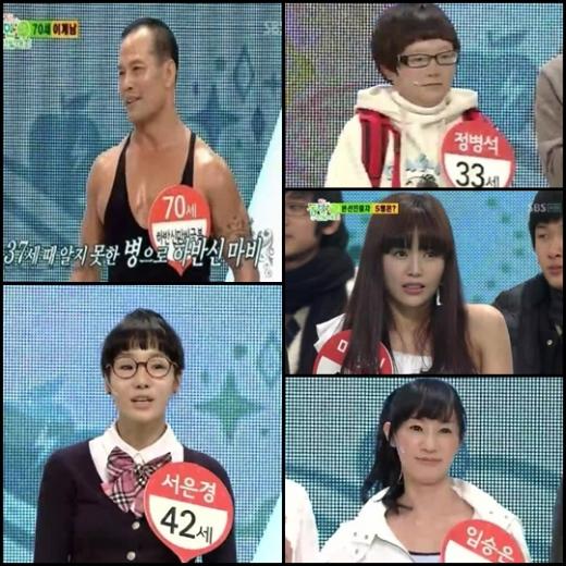 (왼쪽 위부터 시계방향)이계남(70)씨, 정병석(33)씨, 마승지(45)씨, 임승은(48)씨, 서은경(42)씨 ⓒSBS '동안선발대회' 방송 화면