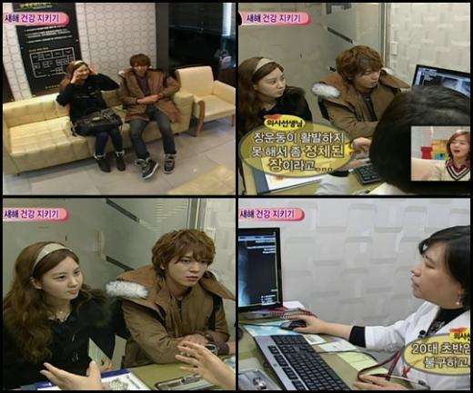 ⓒMBC '우리 결혼했어요2' 방송 화면