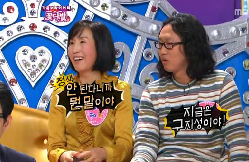 김경진(왼쪽)과 구지성