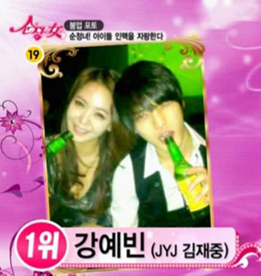 ⓒ출처=QTV '순위 정하는 여자'