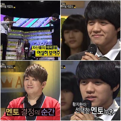 ⓒMBC '스타오디션 위대한 탄생'의 방송화면