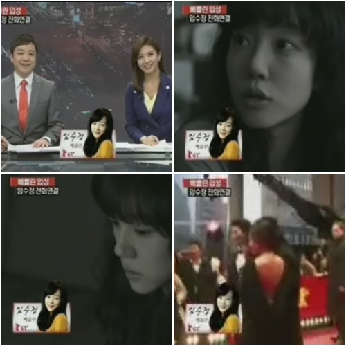ⓒYTN 'YTN 투나잇' 방송화면