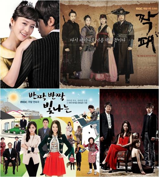 사진 왼쪽부터 시계방향으로 '마이 프린세스', '짝패', '욕망의 불꽃', '반짝반짝 빛나는'