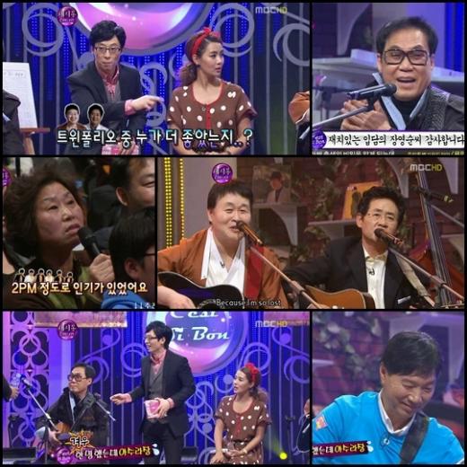 ⓒMBC '스페셜 세시봉 콘서트' 방송화면