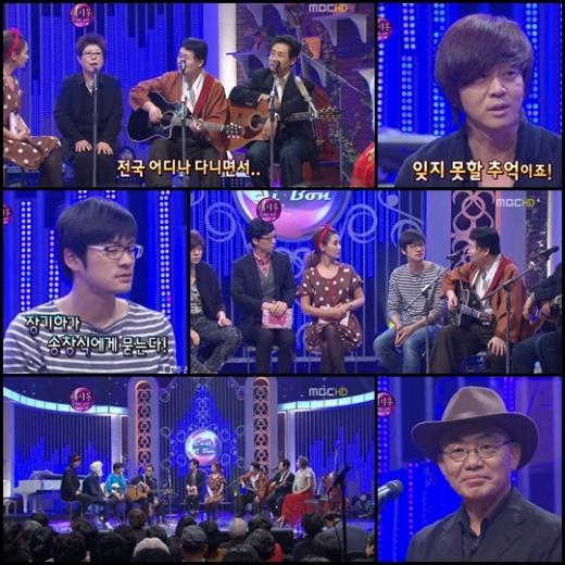 ⓒMBC '스페셜 세시봉 콘서트' 방송화면