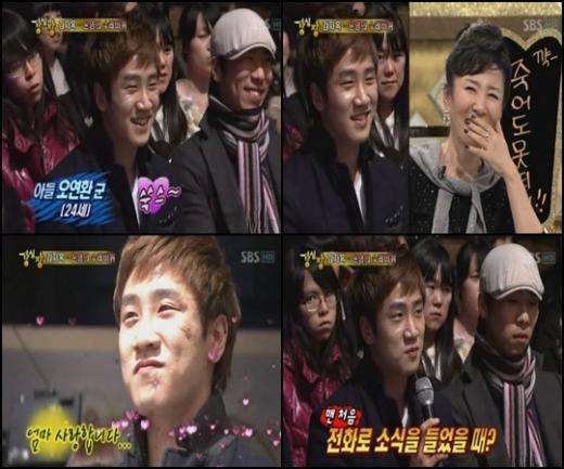 ⓒSBS '강심장' 방송화면