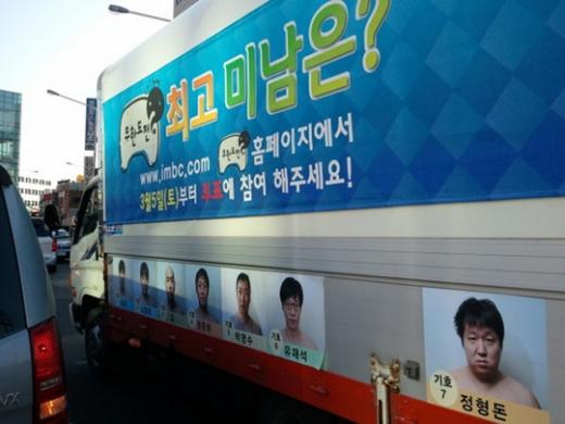 <사진출처=김태호PD 트위터>