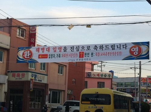 ⓒ온라인 커뮤니티