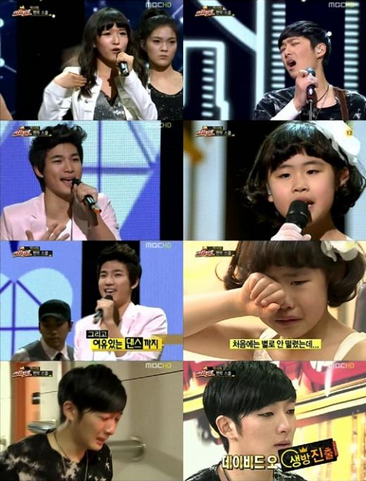 ⓒMBC '스타오디션 위대한 탄생'의 방송화면