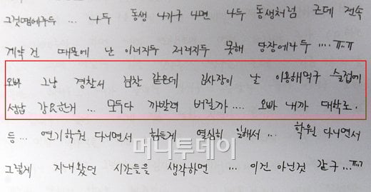 ⓒ유동일 기자