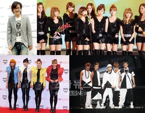 왼쪽 위부터 시계방향으로 서태지, 소녀시대, 동방신기, 2NE1