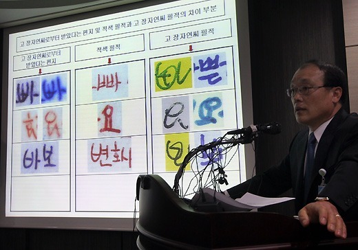 ⓒ사진=홍봉진 기자