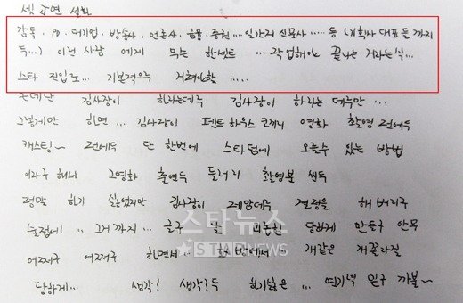 ⓒ사진=홍봉진 기자