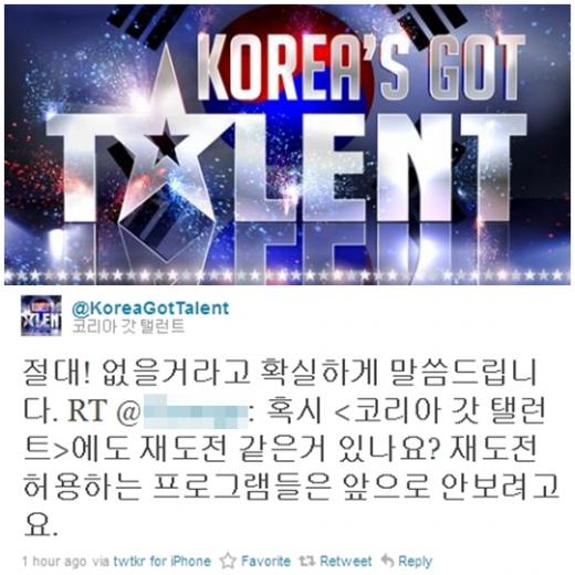 ⓒtvN, '코리아 갓 탤런트' 공식 트위터