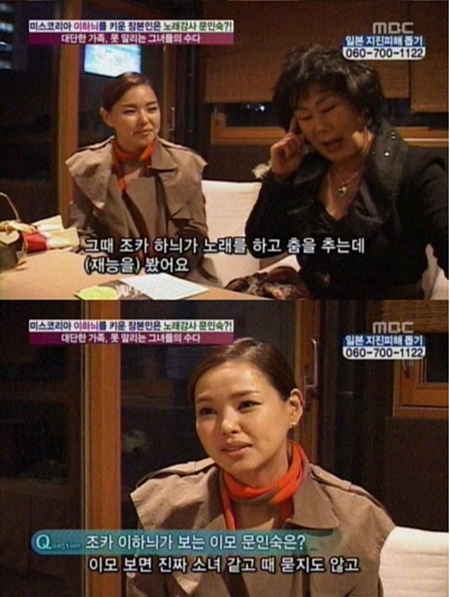 ⓒMBC '기분 좋은 날' 방송화면