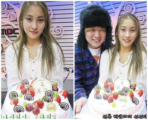 ⓒMBC 라디오 표준FM '신동 박규리의 심심타파' 홈페이지