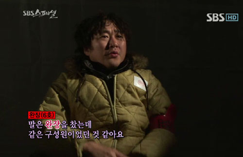 SBS 스페셜 '나도 완장을 차고 싶다'에 나온 노숙자 ⓒ사진=SBS 방송화면
