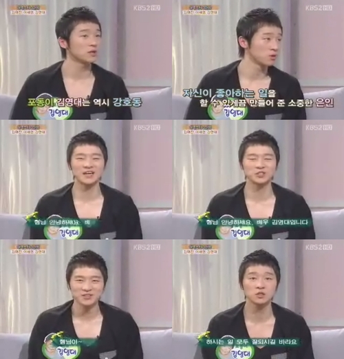 ⓒKBS 2TV '여유만만' 캡처