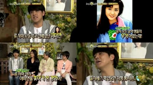 ⓒMBC '추억이 빛나는 밤에'