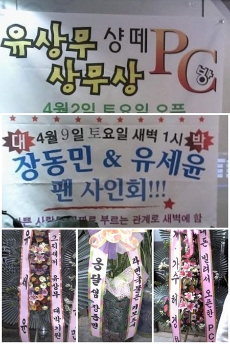 ⓒ출처=인터넷 포털사이트