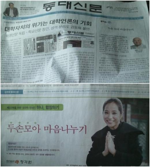 ⓒ조하랑 트위터