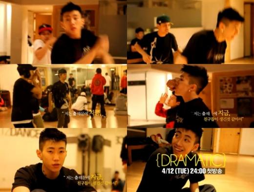 '박재범의 드라마틱' 예고 영상ⓒMBC 애브리원