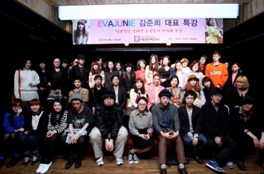 김준희 특강 현장 ⓒ사진=서울종합예술학교 제공