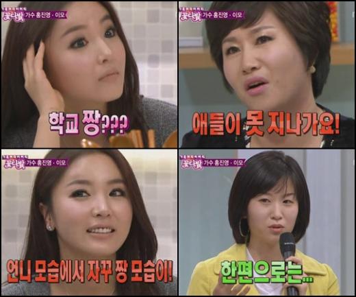 ⓒ사진=MBC '꽃다발' 방송화면