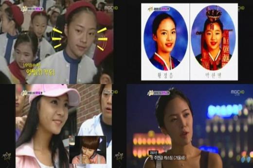 ⓒ사진=MBC '섹션TV 연예통신' 방송화면