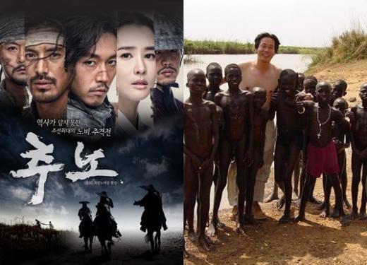 '추노'(왼쪽)과 '울지마 톤즈'