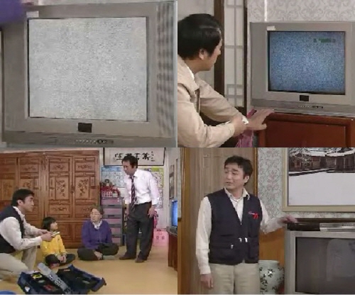 20일 오후 KBS 1TV '산너머 산촌에는' 방송화면 <사진=화면캡처>