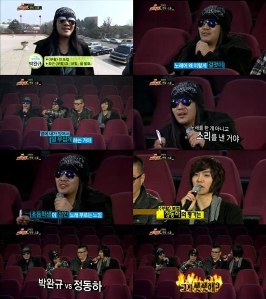 MBC '스타오디션 위대한 탄생' 박완규 출연 모습