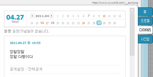 사진