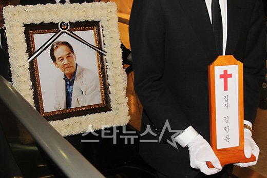 故김인문 영정ⓒ이기범기자