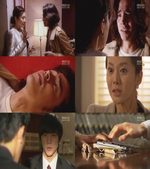 ⓒ사진=MBC '로열패밀리' 마지막회 방송화면