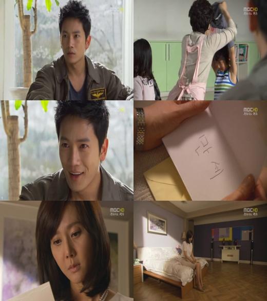 ⓒ사진=MBC 수목극 '로열패밀리' 방송화면