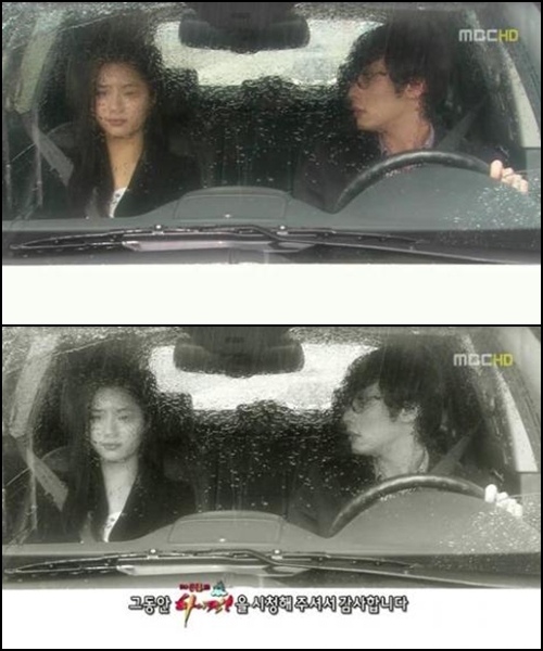 ⓒ사진=MBC 시트콤 '지붕뚫고 하이킥' 마지막 장면
