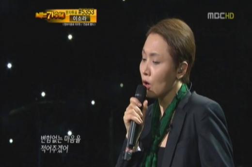 가수 이소라 ⓒ사진=MBC '우리들의 일밤-나는 가수다' 방송 화면