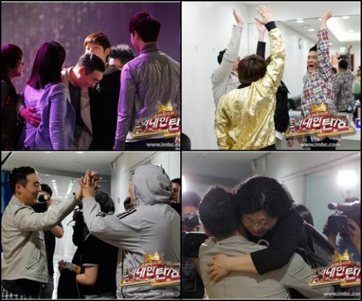 ⓒ사진=MBC '스타오디션 위대한 탄생' 홈페이지