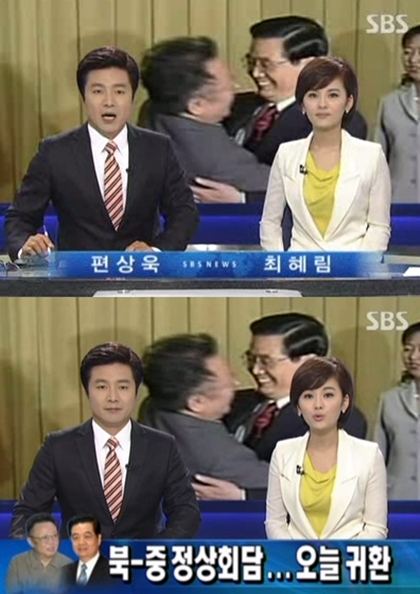 ▲ SBS '출발! 모닝와이드'를 진행 중인 편상욱 앵커(왼쪽), 최혜림 앵커 ⓒSBS