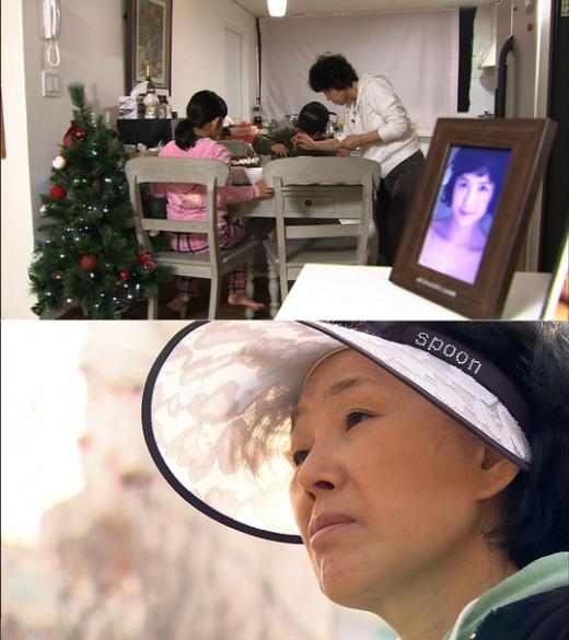 ⓒ사진제공=MBC 화면 캡쳐