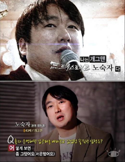 김홍준ⓒ사진=tvN 제공