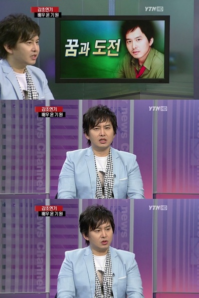 윤기원ⓒYTN