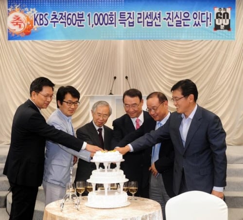 <사진제공=KBS>
